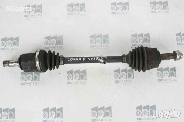  Полуоска предна лява за Opel Corsa D 1.0i 60к.с. (2006-2014)