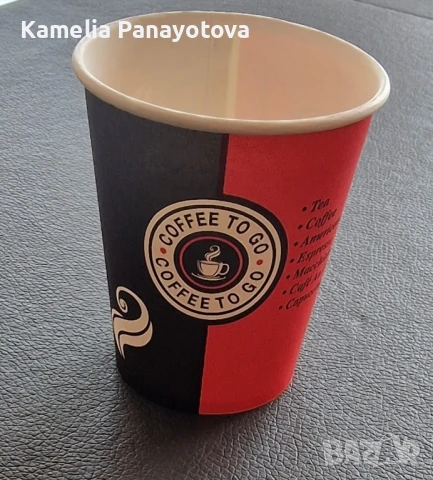 Картонени чаши 200мл./7oz, снимка 2 - Чаши - 51197632