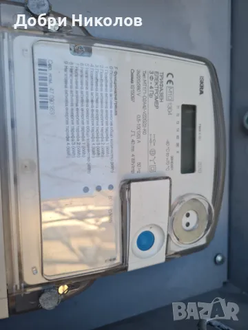 Продавам  външно  оборудвано  ел.табло  с  трифазен  електромер., снимка 3 - Друга електроника - 48619346