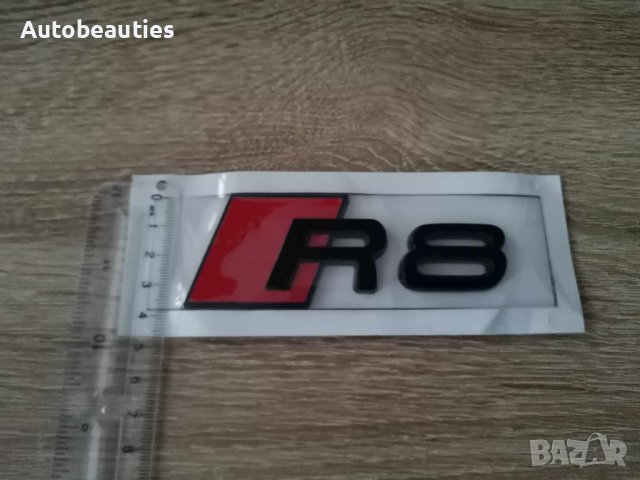 черна емблема лого Ауди AUDI R8, снимка 3 - Аксесоари и консумативи - 41928937