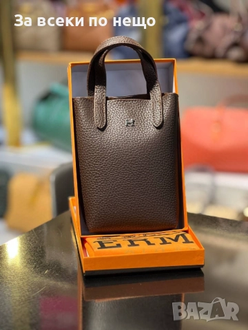 Hermes Дамска Малка Чанта Хермес - Налични Различни Цветове Код E1084, снимка 9 - Чанти - 52347726