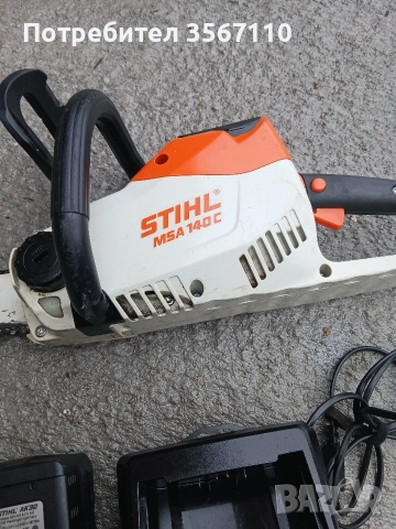 Акумулаторна резачка Stihl, снимка 3 - Градински инструменти - 52915192