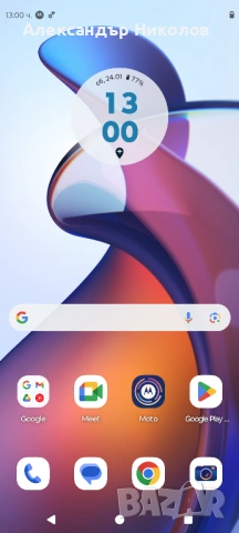 Motorola EDGE 30 Fusion