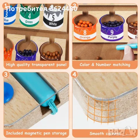 4295 ДЪРВЕН МАГНИТЕН ЛАБИРИНТ, снимка 5 - Образователни игри - 47707018