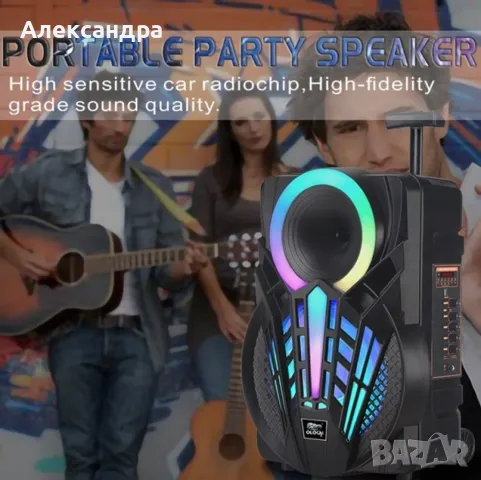 Караоке тонколона с Bluetooth NDR-P08 8 инча'' и микрофон, снимка 2 - Караоке - 49172176