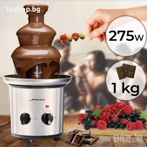 Фонтан за шоколад 275 W 3 нива Jago