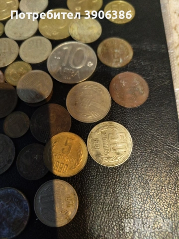 монети, снимка 5 - Нумизматика и бонистика - 53416944
