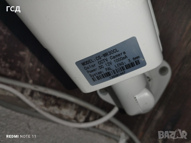 Пълен комплект камери за видеонаблюдение 4 броя. , снимка 4 - Комплекти за видеонаблюдение - 52678833