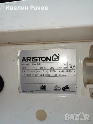 ARISTON WM 826 DE за части, снимка 4 - Перални - 50295126