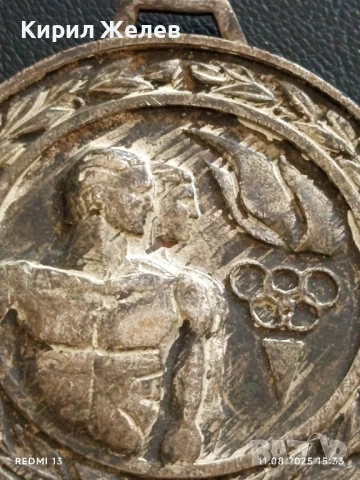 ПЛАКЕТ от СОЦА ЦК на ДКМС ОЛИМПИАДА за КОЛЕКЦИЯ ДЕКОРАЦИЯ 87288, снимка 7 - Антикварни и старинни предмети - 51328726