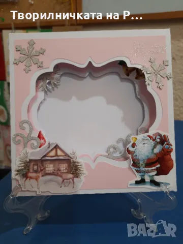 Коледна рамка за снимка, снимка 2 - Коледни подаръци - 47939357