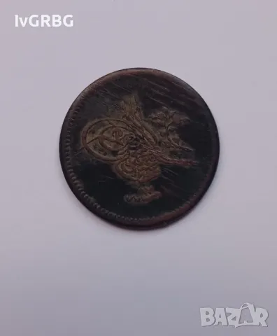 10 пара 1855 Османска империя 10 пари 1255 Турска монета 17 година на султан Абдул Меджид , снимка 5 - Нумизматика и бонистика - 50075900