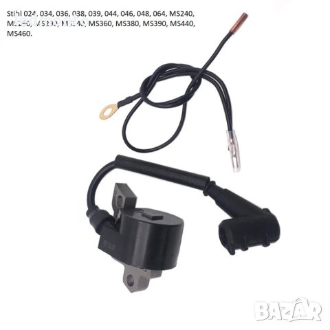 🌲🪓 Висококачествена запалителна бобина за Моторен трион, резачка Stihl 🪓🌲 , снимка 4 - Резервни части за машини - 41387854