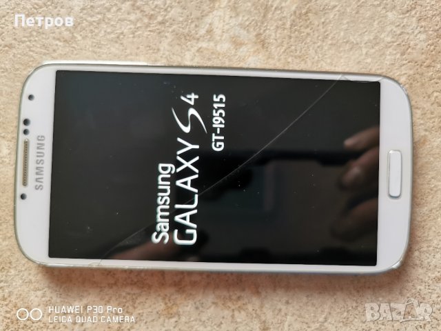 Samsung galaxy S4 2/16GB, снимка 6 - Samsung - 44404905