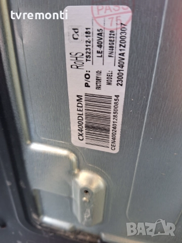 подсветка, от дисплей CX400DLEDM от телевизор Nokia Модел FN40GE320