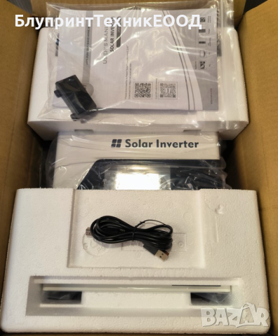 1000W 12V UPS/Комбиниран инвертор MUST със 60A MPPT соларен контролер PV18-1012VPM, снимка 9 - Друга електроника - 41934922