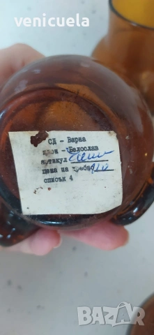 Ретро сервиз за вино, снимка 3 - Сервизи - 53395761