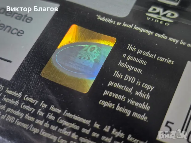 Пришълецът срещу Хищникът - 2004 (DVD), снимка 4 - DVD филми - 47722404