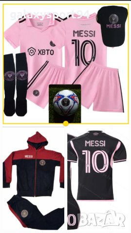 Ал насър Жълт роналдо 2024 Нов екип + калци + Анцуг Кристиано Роналдо , снимка 4 - Футбол - 42058555