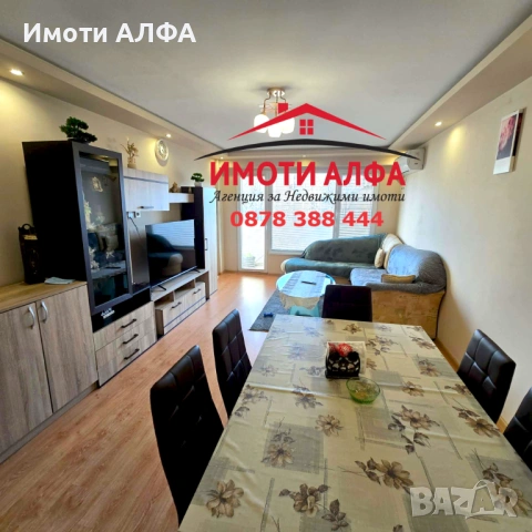 3-Стаен, Саниран, след Основен ремонт, с Обзавеждането! Димитровград, Широк център, снимка 3 - Апартаменти - 53690281