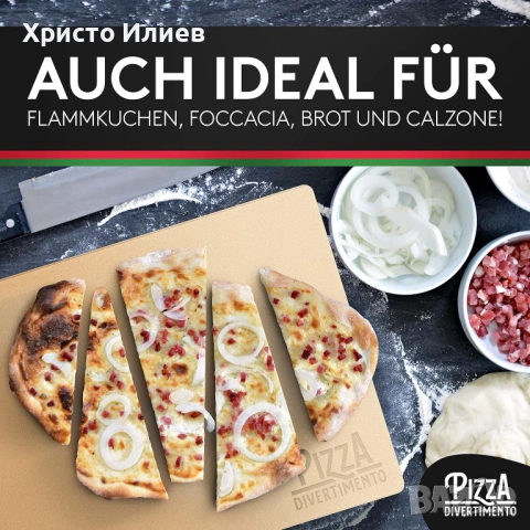 Комплект камък за пица с лопата каменна плоча, снимка 5 - Прибори за хранене, готвене и сервиране - 53589709