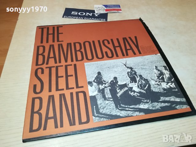 THE BAMBOUSHAY STEEL BAND-ВНОС GERMANY 1506231612