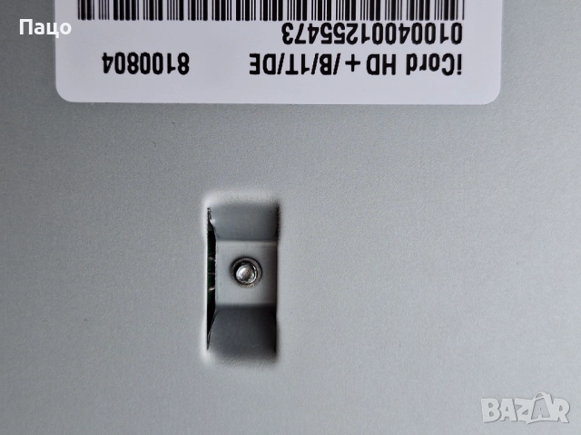 Humax iCord HD+, снимка 17 - Приемници и антени - 52755203