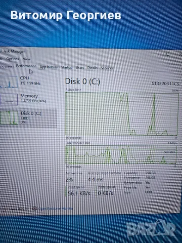 Компютър Dell OptiPlex 790 / i5-2400 / 4GB RAM / 320GB HDD, снимка 7 - За дома - 56302131