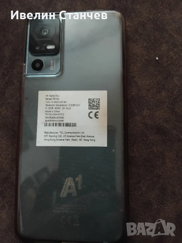 Смарт телефон А1 Алфа Еко, снимка 2 - Други - 53859242
