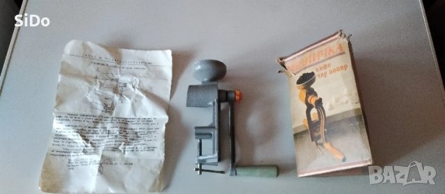 Ръчна Мелничка за кафе,чер пипер ръчна БГ от 1982г, снимка 10 - Други - 50666063