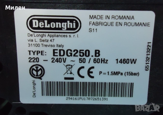 Кафемашина с гаранция 1 година NESCAFÉ® Dolce Gusto Delonghi Jovia.Black, снимка 9 - Кафемашини - 53385357