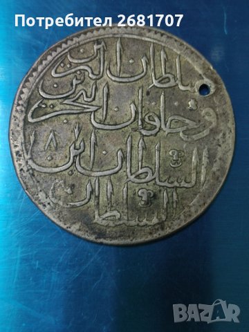 Турска монета , снимка 3 - Нумизматика и бонистика - 40257500