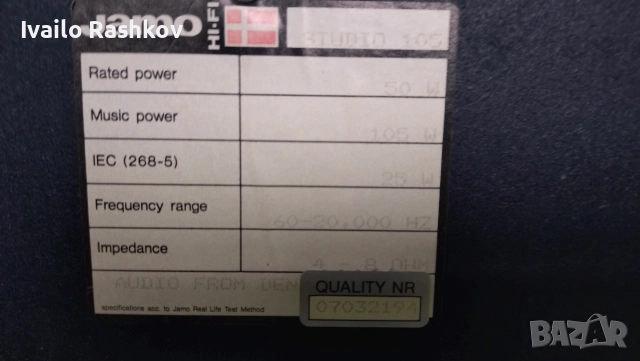 JAMO Studio105, снимка 2 - Тонколони - 52886608