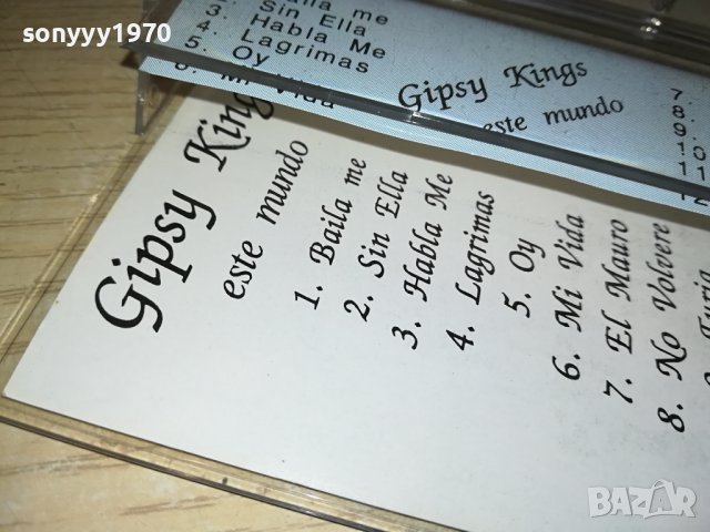 GIPSY KINGS-КАСЕТА 2606231755, снимка 7 - Аудио касети - 41362254