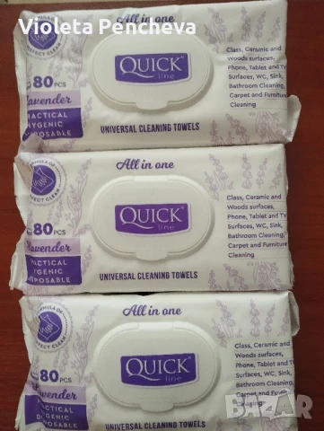 Универсални почистващи кърпички 