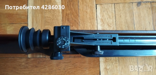 Въздушна пушка Feinwerkbau 300 S 4.5 mm, снимка 4 - Въздушно оръжие - 53582973