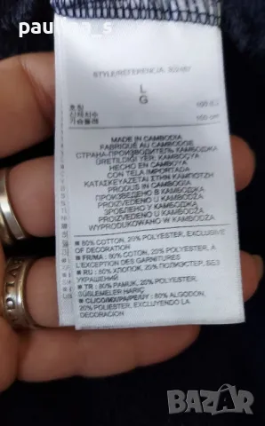 Hoodie / Марков суичър / хууди със зашито лого и качулка "Gap" / голям размер , снимка 8 - Суичъри - 48034192