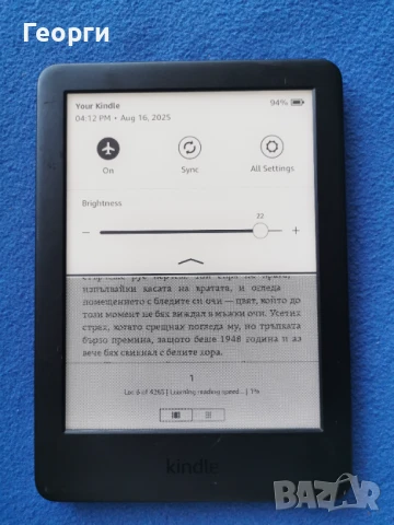 Kindle 10 Generation с подсветка, снимка 5 - Електронни четци - 51386883