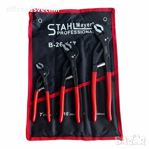 Комплект автоматични клещи гарги STAHLMAYER, 175/250/300 мм, 3 броя, снимка 2 - Клещи - 42726856