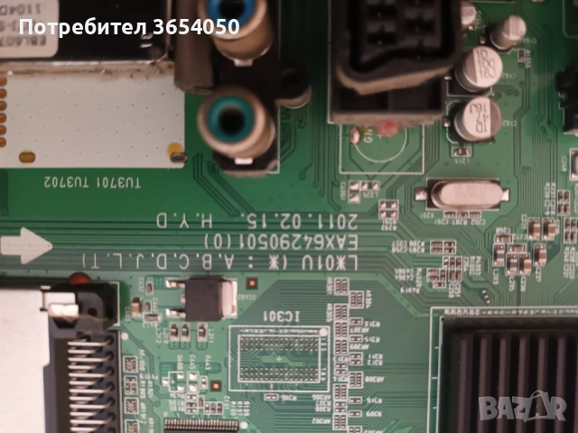 EAX64290501(0), снимка 10 - Части и Платки - 53870032