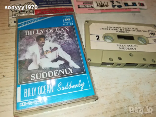 BILLY OCEAN-ORIGINAL TAPE 1712241851, снимка 7 - Аудио касети - 48382263