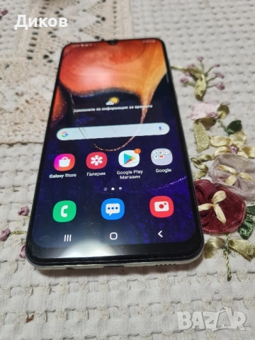 Samsung galaxy A50, снимка 3 - Samsung - 52470543