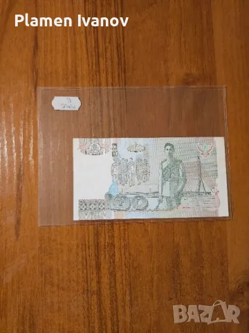 Банкноти от цял свят със цени върху тях - Лот Азия - Част 2 ра, снимка 10 - Нумизматика и бонистика - 49407396