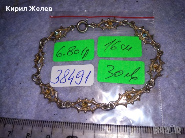 СТАРА ФЛОРАЛНА АЖУРНА АРТ НУВО СРЕБЪРНА ГРИВНА СРЕБРО ПРОБА 925 РЪЧНА ИЗРАБОТКА 38491, снимка 5 - Гривни - 41472567