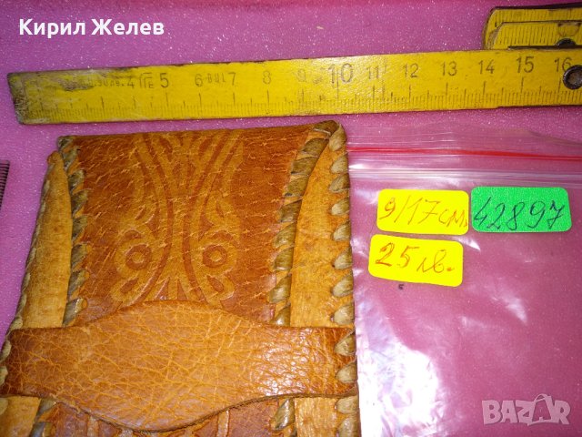 СТАР КОЖЕН КАЛЪФ За ОЧИЛА ЕСТЕСТВЕНА КОЖА КРАСИВА ОРНАМЕНТИКА КАЛЪФЧЕ РЪЧНА МАЙСТОРСКА РАБОТА 42897, снимка 7 - Други ценни предмети - 44222370