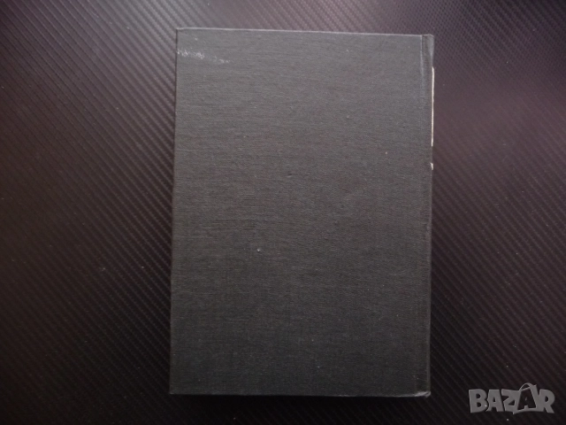 Маркс Енгелс  26 Теория на принадената стойност Физиократите сър Джеймс Стюър Адам Смит труд Кене, снимка 5 - Специализирана литература - 52233686