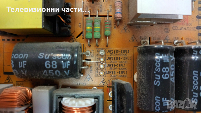 LG 39LN5400 със счупен екран-EAX64905301(2.3)/EAX64891403(1.0)/V390HJ1-CE1 Панел HC390DUN-VCFP1-21XX, снимка 7 - Части и Платки - 36127329