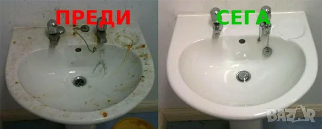 „Ние чистим, вие почивате.“ „Професионално докосване за безупречна чистота.“ „Върнете блясъка на в, снимка 2 - Хигиенисти и миячи - 56042780