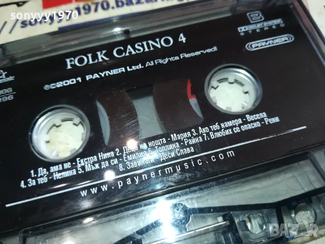 FOLK CASINO-ORIGINAL TAPE 1301251519, снимка 2 - Аудио касети - 48664753
