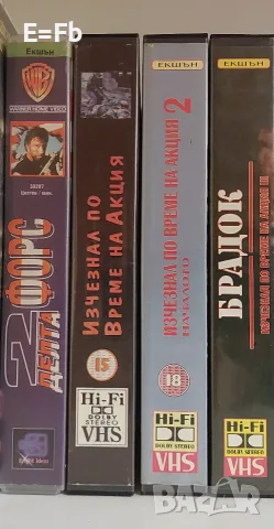 Продавам филми с Чък Норис на видеокасети VHS, снимка 4 - Екшън - 55730634